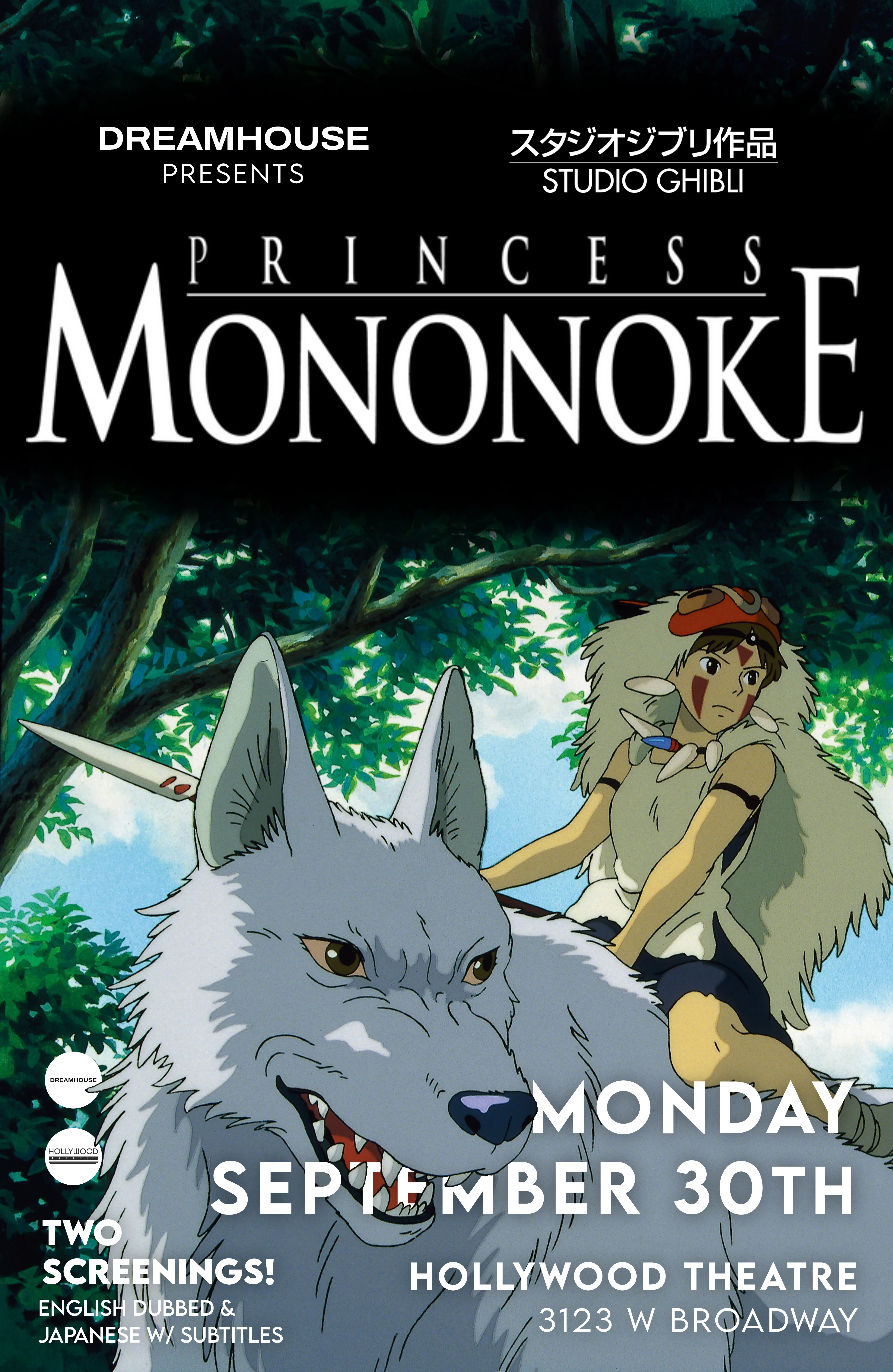 poster for Princess Mononoke, by Koby Cobb-Vialet