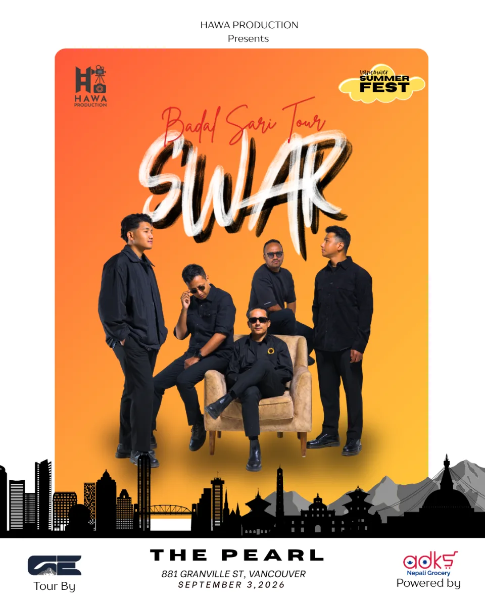 Show poster for SWAR at The Pearl