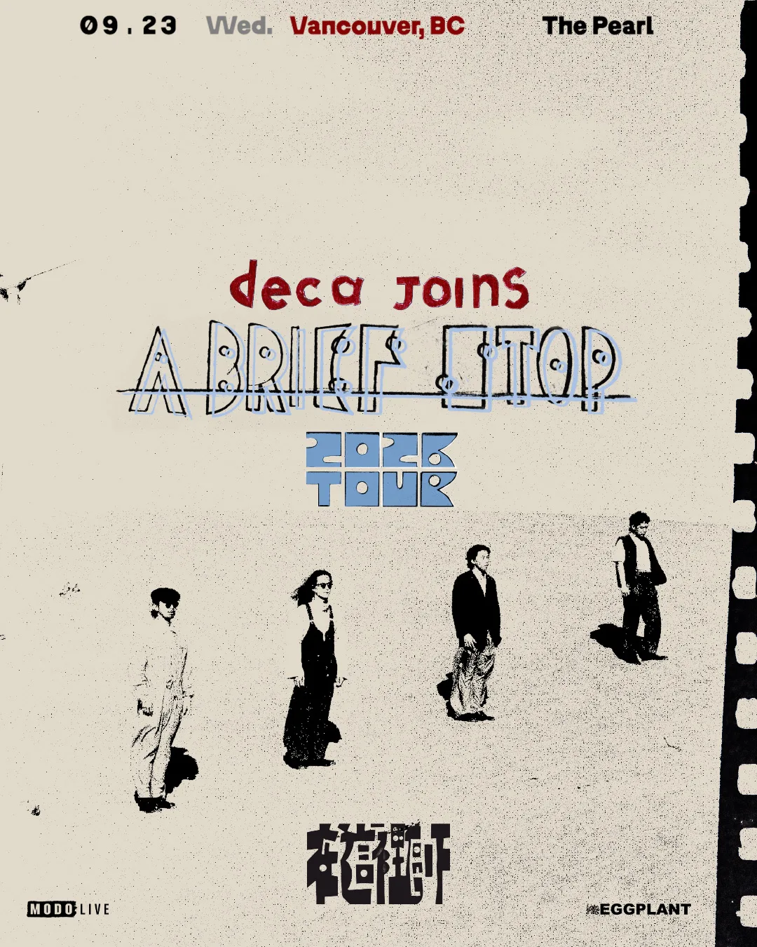 Show poster for DECA JOINS at The Pearl