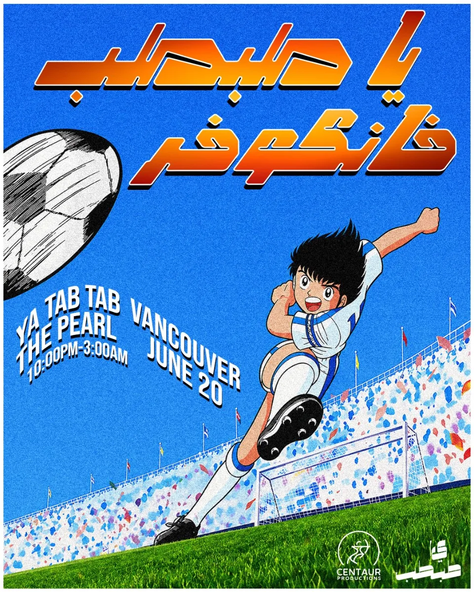 Show poster for Ya Tab Tab Vancouver at The Pearl