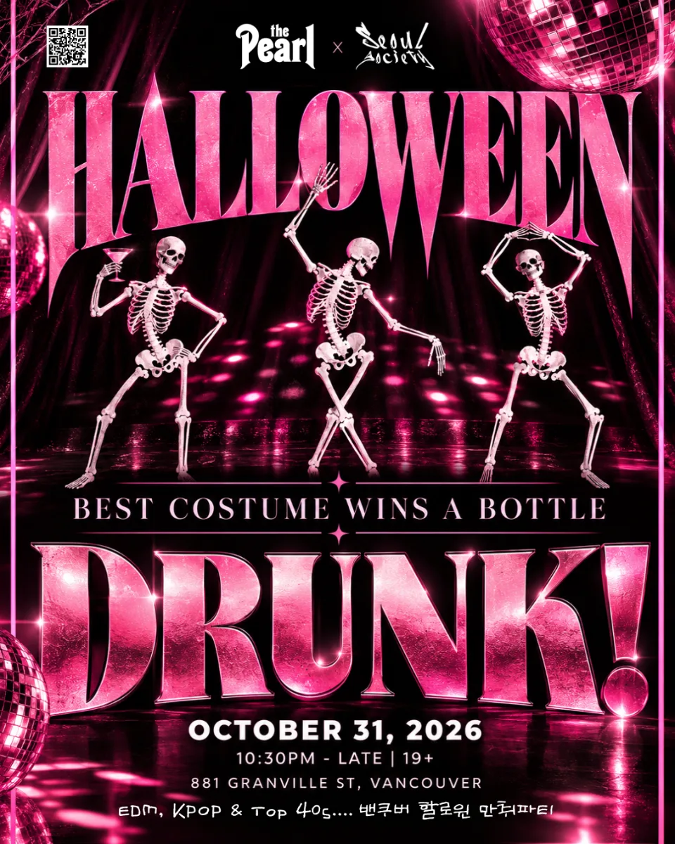 Show poster for Halloween Drunk! Party at The Pearl