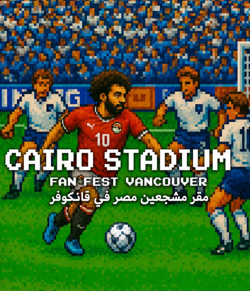 Show poster for EGYPT FAN FEST at The Pearl