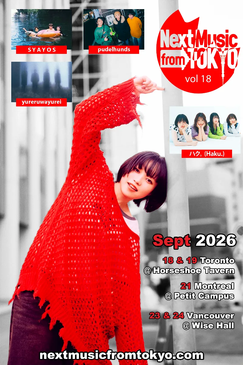 Show poster for Next Music from Tokyo vol 18 at The Wise Hall